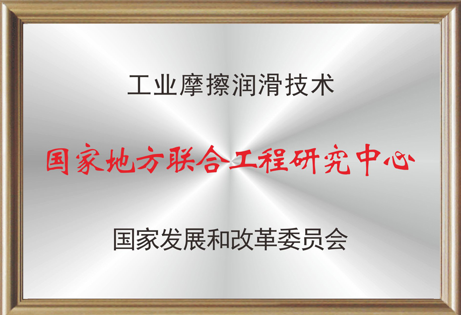 國地聯(lián)合中心.jpg